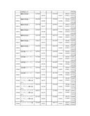 Figure 2023175888001189