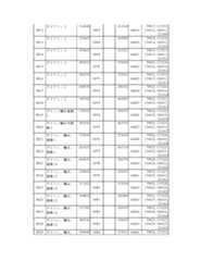 Figure 2023175888000599