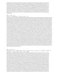 Figure imgf000629_0001