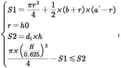 Figure PCTCN2022115964-appb-000009