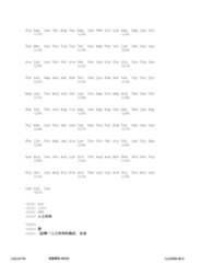 Figure 12_A0101_SEQ_0366