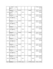 Figure 2023175888001875