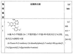 Figure 113105161-A0202-12-0182-523