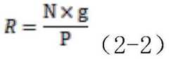 Figure BDA0001893541230000081