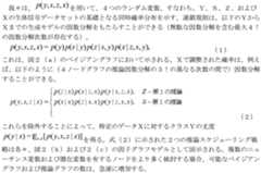 Figure 0007422946000001