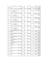 Figure 2023175888000514