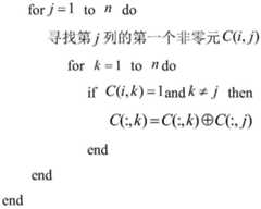 Figure FDA0002208605930000032