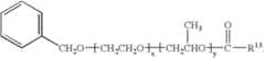 Figure US07217424-20070515-C00028