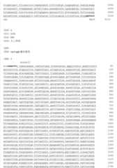 Figure IDA00002533822500061