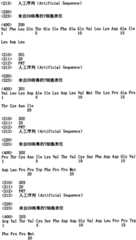 Figure ISA0000176163910000441