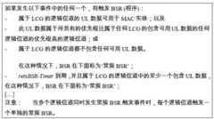 Figure BDA0003295251160000132