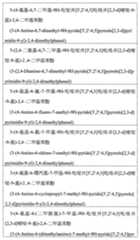 Figure 113105161-A0202-13-0010-616