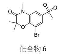 Figure 106120412-A0305-02-0094-10