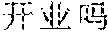 Figure US12057117-20240806-P00059
