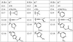 Figure BDA0001937647270000702