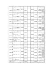 Figure 2023175888001548