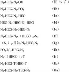 Figure BDA00002830734601031