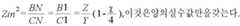 Figure 112010028486812-pat00013