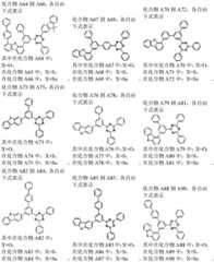 Figure BDA0002244580130000211