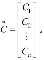 Figure BDA0002787199370000113