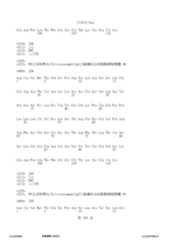 Figure 12_A0101_SEQ_0345