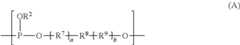 Figure US08981042-20150317-C00005