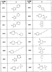 Figure imgf000174_0001