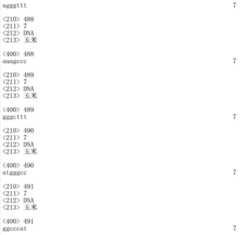 Figure IDA00002091897103971