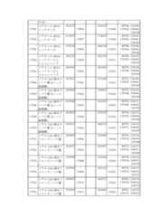 Figure 2023175888001170