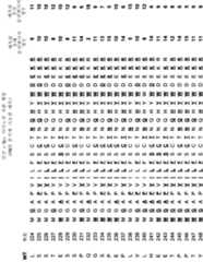 Figure 112010002911839-pct00159