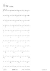 Figure 12_A0101_SEQ_0256