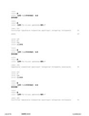 Figure 12_A0101_SEQ_0189