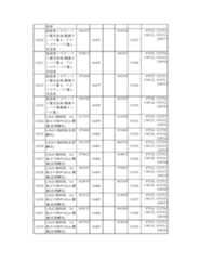 Figure 2023175888001079