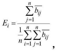 Figure BDA0002620980490000024