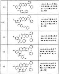 Figure A0381926701031