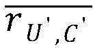 Figure BDA0002974520340000153
