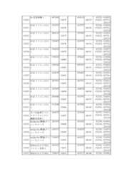 Figure 2023175888000707