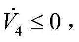 Figure BDA0002107421410000175