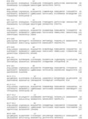 Figure 2022188112000008