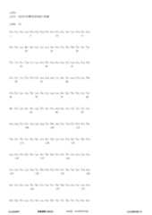 Figure 12_A0101_SEQ_0028