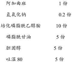 Figure BDA0003312073400000042