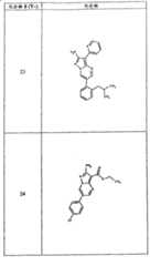 Figure G05845025220070629D000451