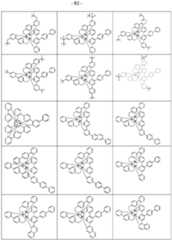 Figure imgf000084_0001