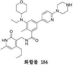 Figure 112019102334849-pat00282