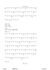 Figure 12_A0101_SEQ_0030