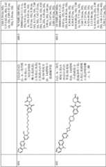 Figure GDA0003638934920008541