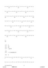 Figure 12_A0101_SEQ_0051