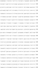 Figure IDA0000800973740000691