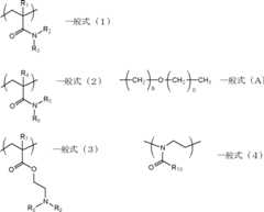 Figure JPOXMLDOC01-appb-C000001
