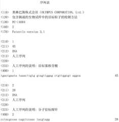 Figure IDA0000470165050000011